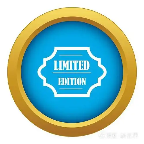 限量版图标蓝色向量隔离