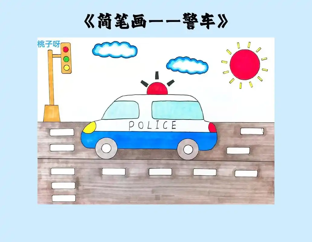 小朋友喜欢的酷酷警车来咯,遇事不要慌,有紧急事情可打110给 - 抖音