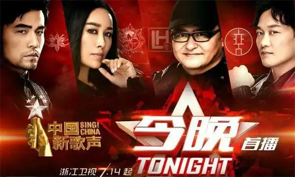 六季好声音冠军,现在都怎样了? - 石塘网