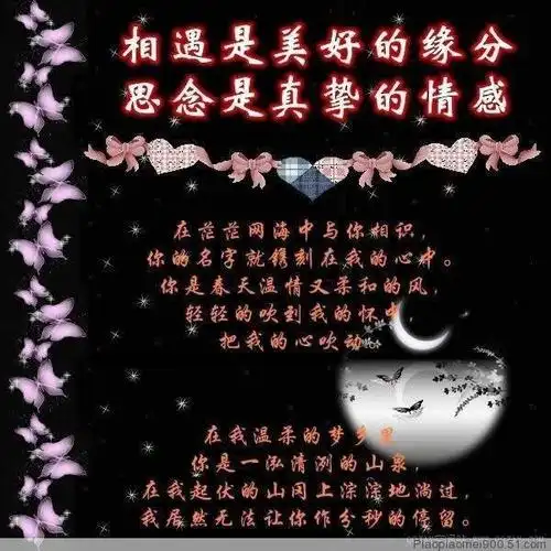 相遇是美好的缘份图片 - 酷图网