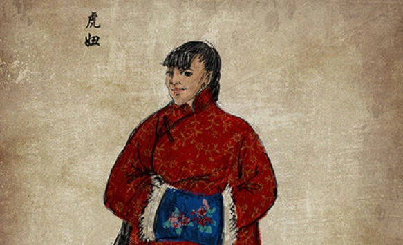 又一年过去了,虎妞