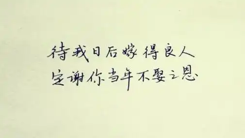 唯美的散文段落摘抄 美文赏析:你是否曾经