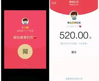 别人发红包,咱不发不好意思?