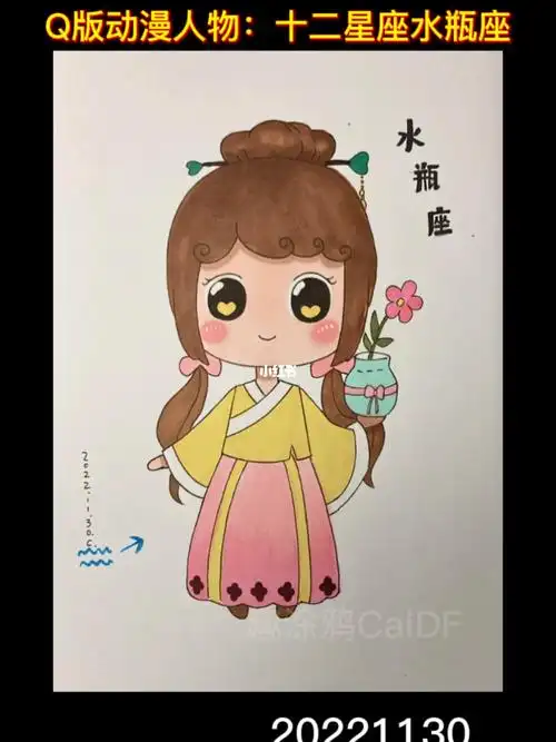 萌萌的小女生马克笔手绘临摹  #二次元  #画画  #水瓶座  #儿童画