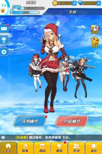 战姬无双加速器