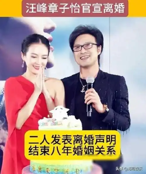 章子怡与李天一恋情升温,汪峰有何感想?