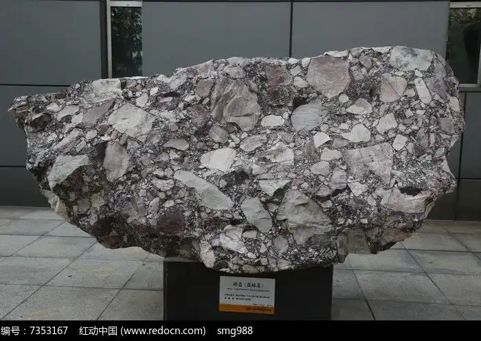 砾岩砾岩砂岩页岩