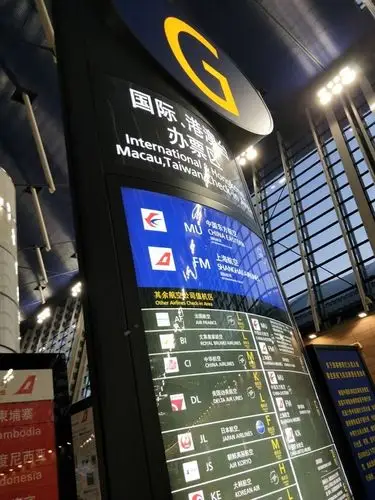 从浦东机场出境详细流程(有图)