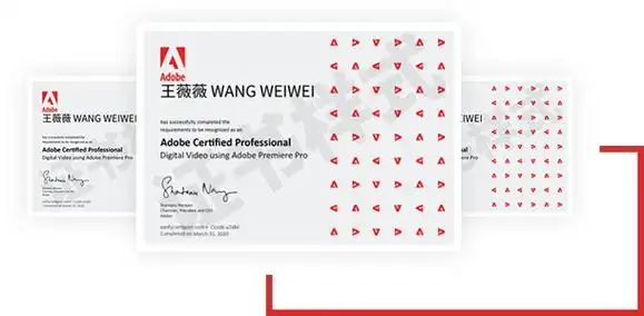 是adobe公司ceo签发的权威国际认证体系,面向设计师,学生,教师及企业