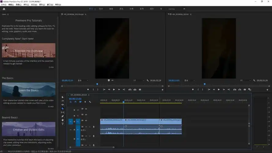 pr剪辑视频我用剃刀工具剪了一段怎么把它们合并成一个整体我知道导出