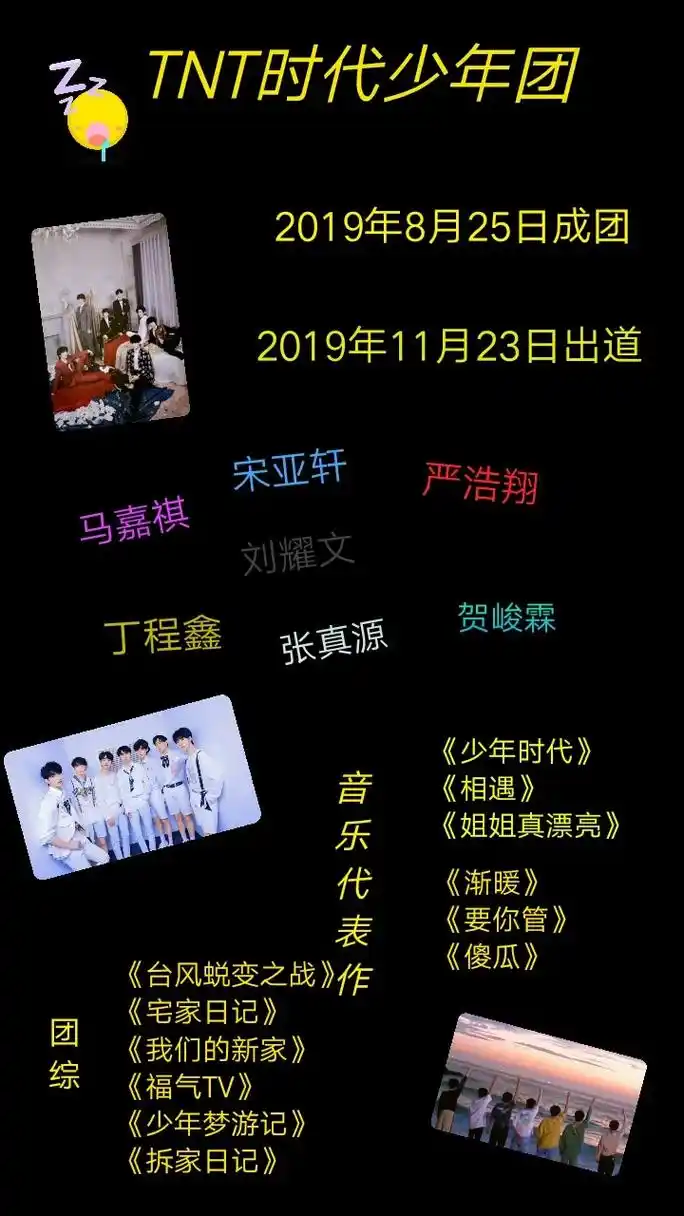 壁纸升级版来喽,贺儿的我尽力了,颜色可能有的和应援色不否,但 - 抖音