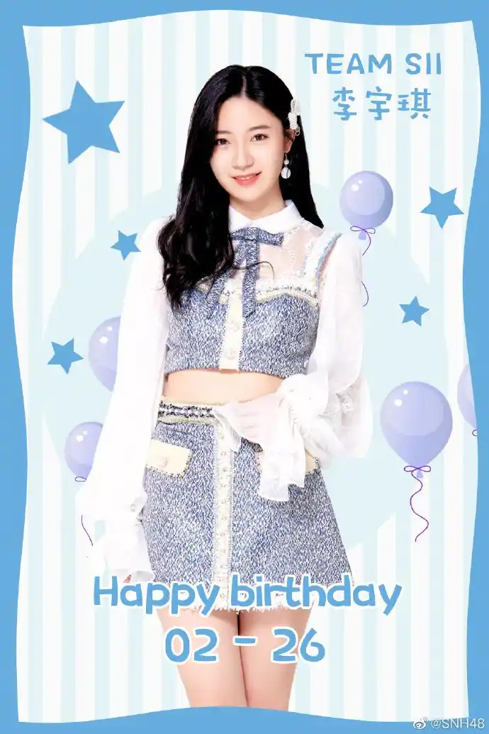 snh48超话	今天是	@snh48-李宇琪	的生日!