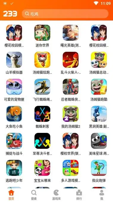 233乐园-233乐园最新版下载v1.0.3|好特下载