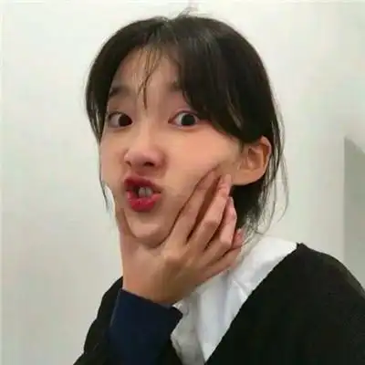 独一无二的沙雕头像女