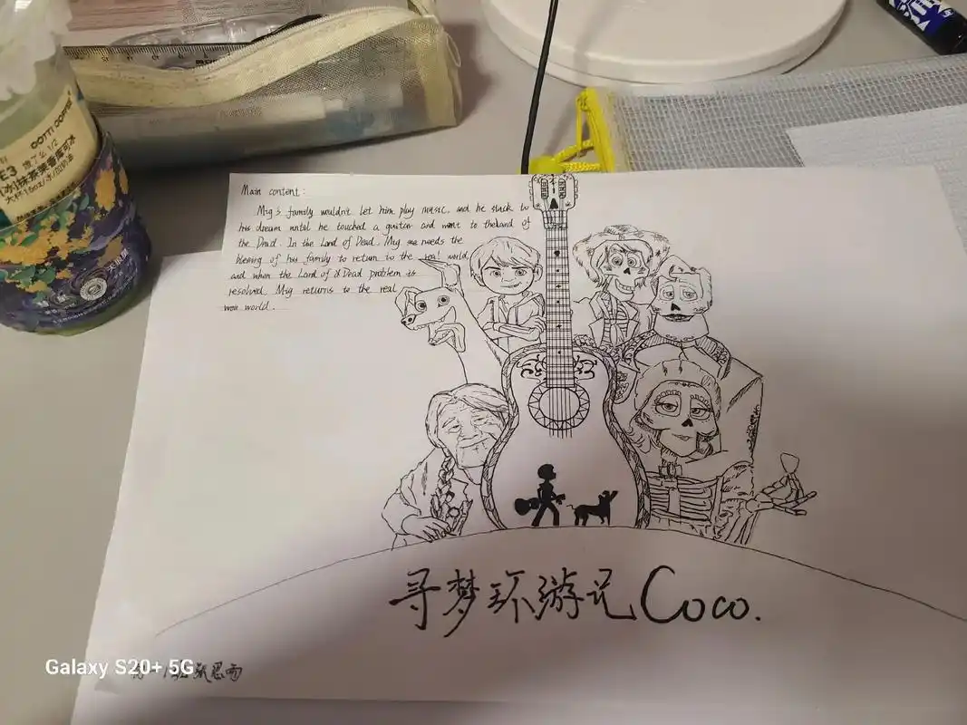 英语我恨你,手抄报我恨你#画画 #寻梦环游记电影 #手抄报 - 抖音