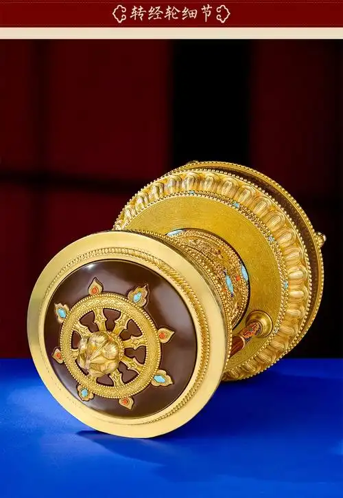 欧映西藏转经轮电动转经筒纯铜转金桶慧宝供佛用品