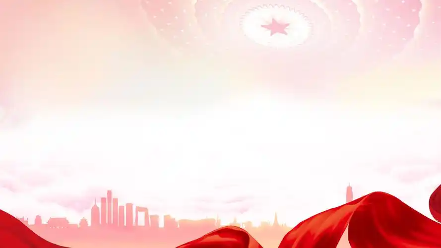 纯净简约党政风高清背景5张