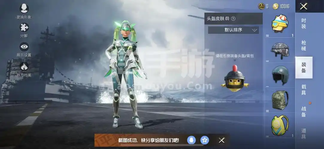 和平精英苹果qq三无小号翡翠骑士