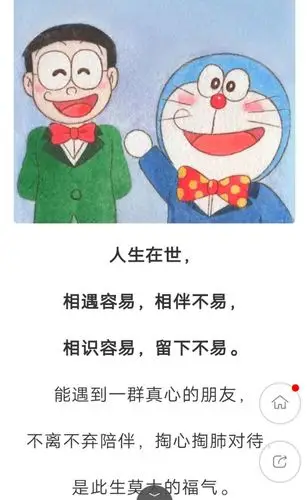 20年以快年底了,我感恩我身边不离不弃的朋友们,谢谢你们了.