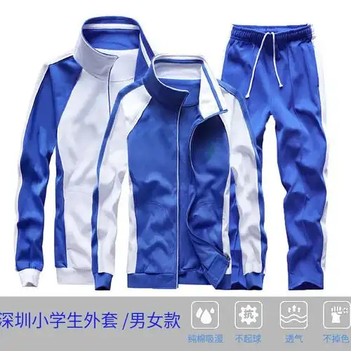 裤小学生冬天校服裤子加绒加厚纯棉深圳市小学生冬季校服套装男女冬装