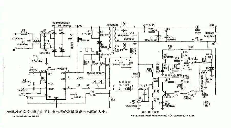 自己diyuc3842开关电源不断炸板