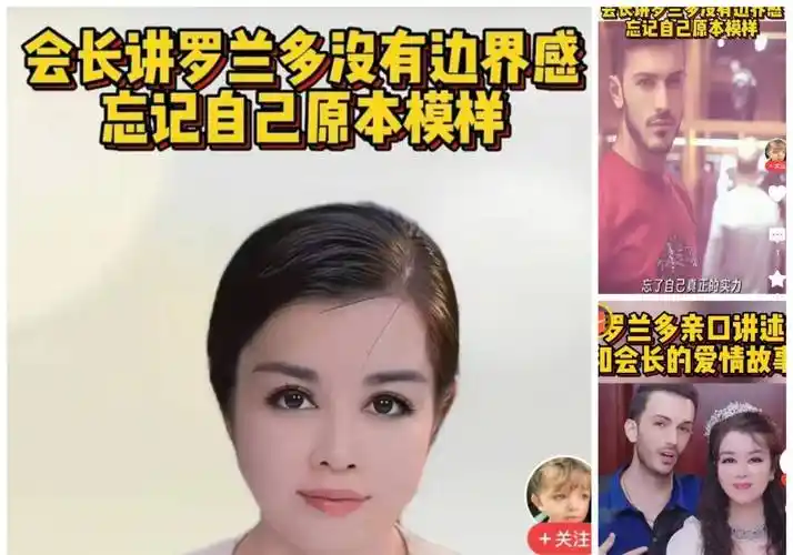 虞美人到底是要适可而止还是继续撕 都在担忧她的人身安全_罗兰多