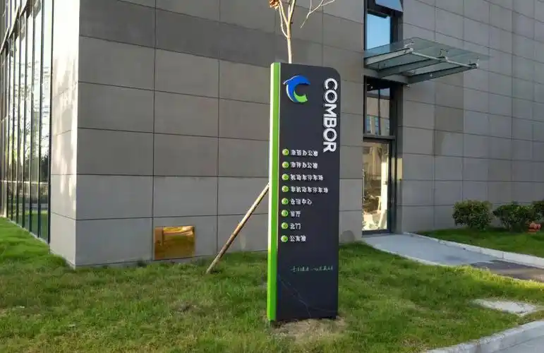 一篇带你辨别标识标牌制作厂家爽文757575