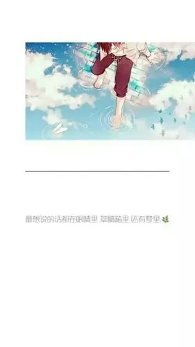 壁纸 动漫 插画 文字