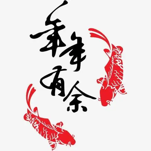 牛年吉祥成语图片-2021年牛年吉祥成语图片素材下载_懒人图库