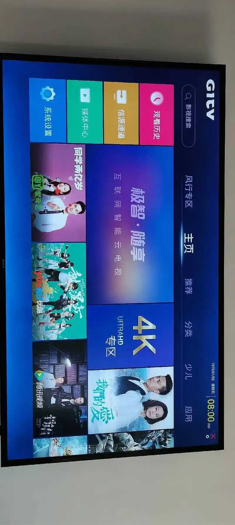 壁挂电视 #4k王牌85寸电视 #壁挂油画 ,完美收工. - 抖音