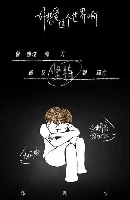 你可有想要离开的时刻?