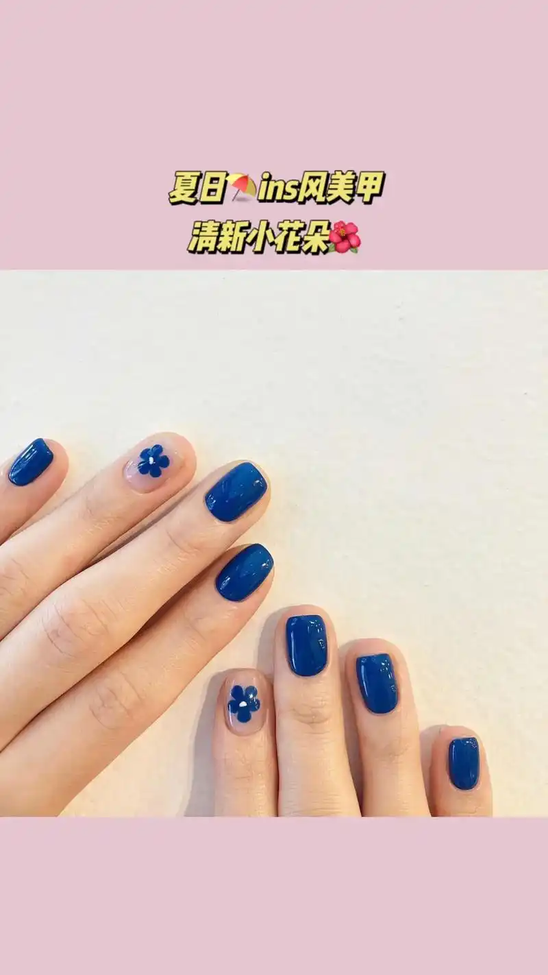 现在这个小花朵图案很火