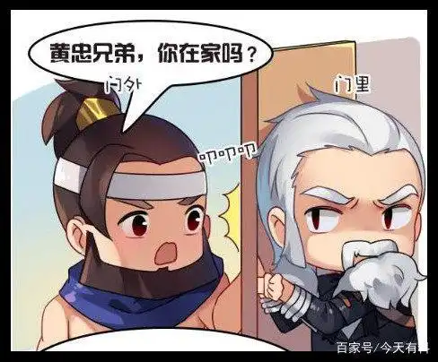 苏烈太坏了!黄忠不肯借钱给他,结果苏烈竟然