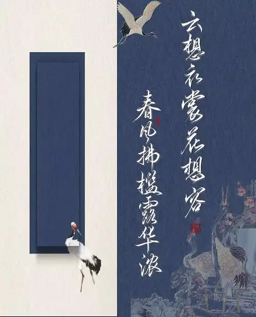 杨玉环/图源水印