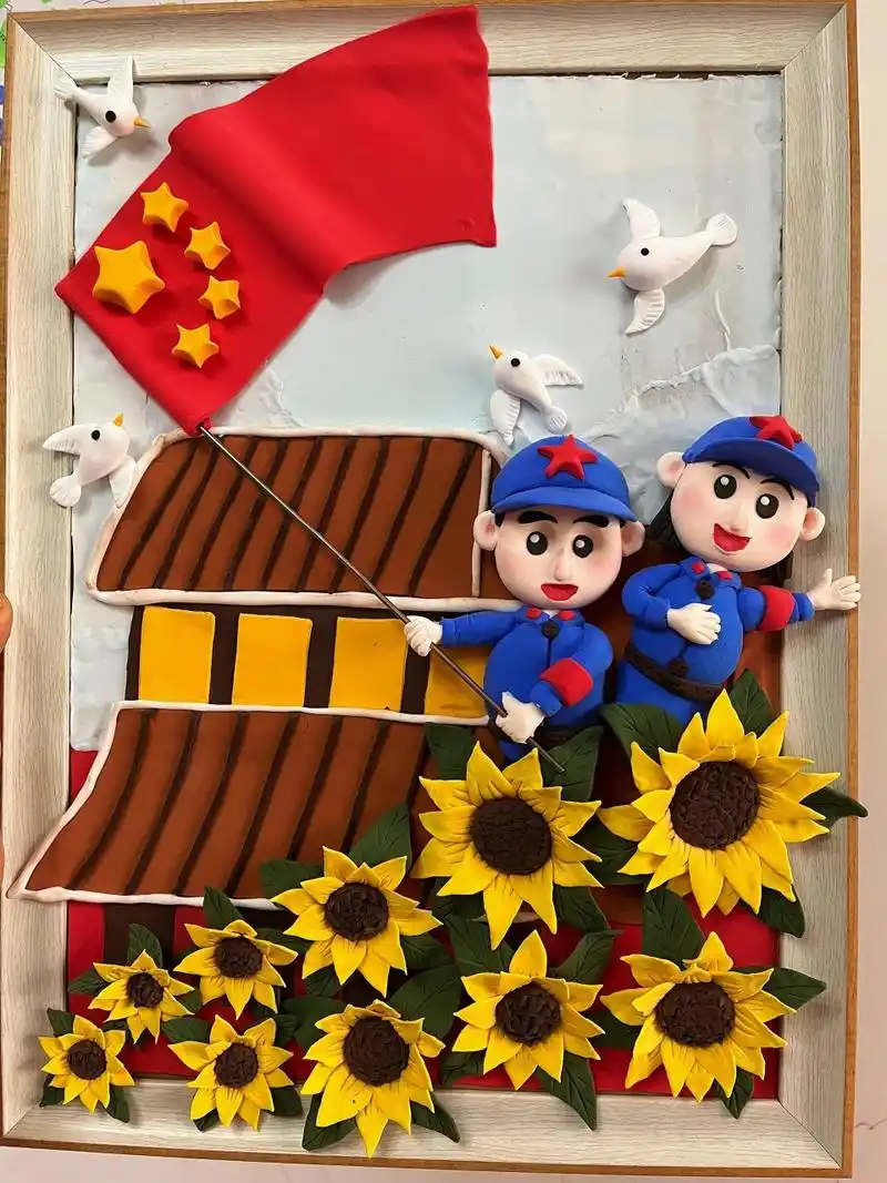 童心向党 幼儿园儿童手工 做孩子幼儿园庆祝建党手工作品959595