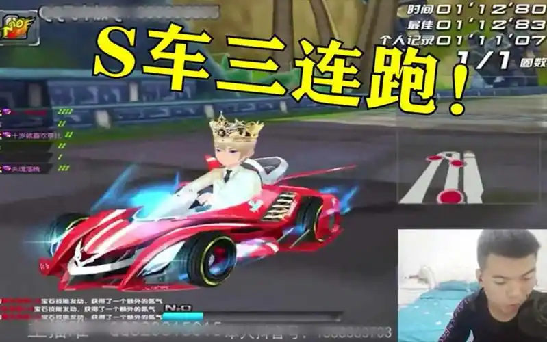 qq飞车:严斌s车天机线,十字先锋,赤道极光三连跑车!