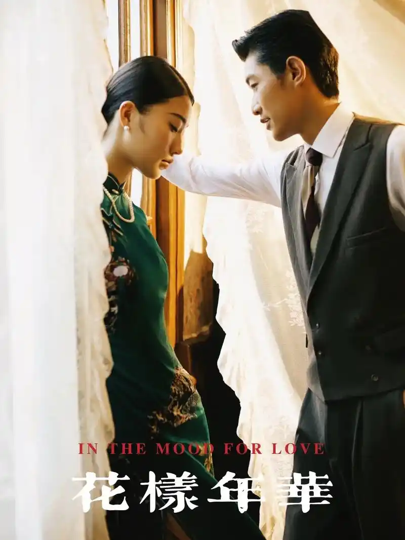 电影感老上海旗袍婚纱照万种风情.浪漫主义的镜头表达电影 - 抖音