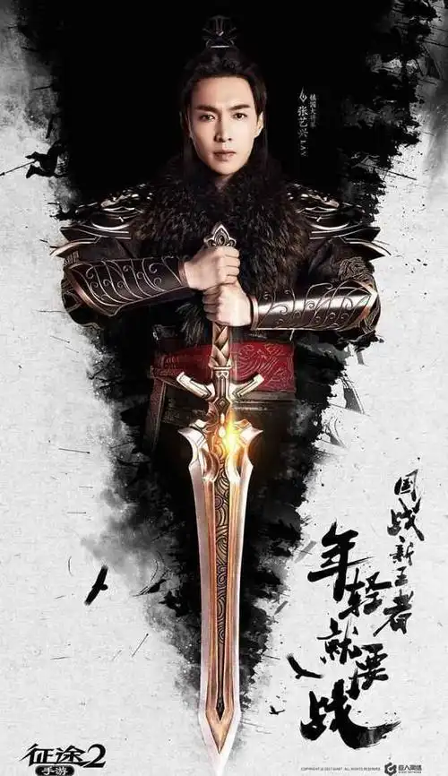 张艺兴古装造型首发,小绵羊变身大将军英气十足,网友:认不出来!