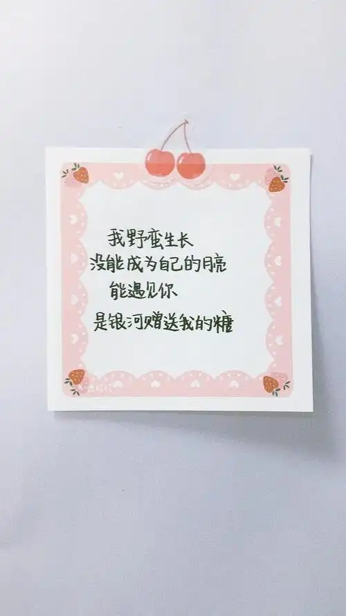 温柔的句子,朋友圈文案