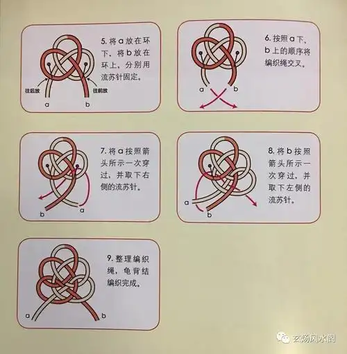 姜群实用项链绳编法图解简单易学快速上手