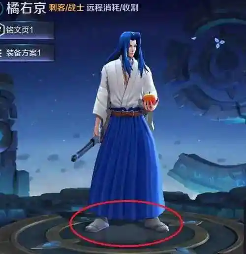 3,橘右京老夫子这个英雄大家平时在玩游戏的时候应该是很少会注意到这