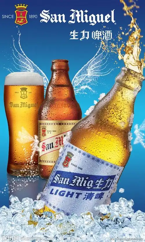 生力 啤酒 1980 since 酒 广告语 背景 冰块 水 翅膀 冰爽 蓝色 清爽