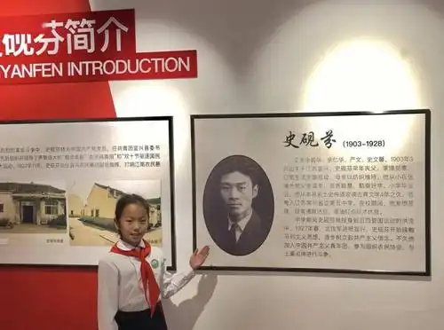 实验小学三(4)中队马正佳利用课余时间到林心平史砚芬革命烈士纪念馆