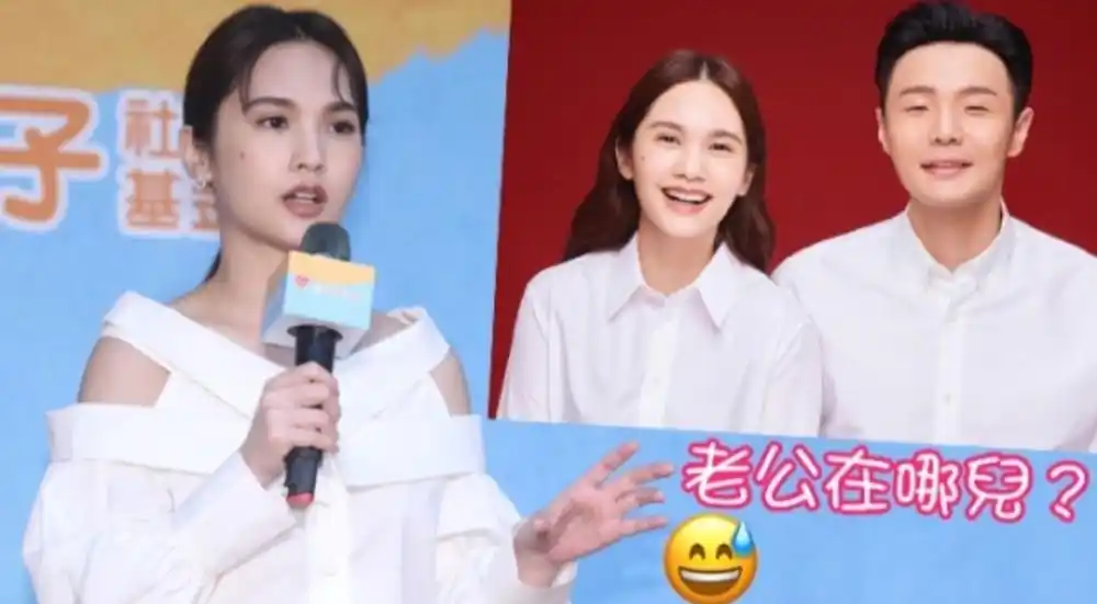 杨丞琳综艺与前男友一起玩游戏因太熟了拒绝和他同队