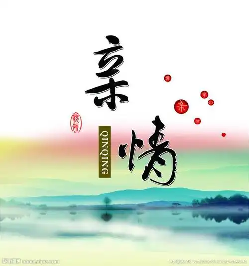 兄弟姐妹情深的句子那割舍不断的兄弟姐妹情