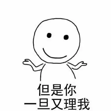 沙雕也可爱简单的暴走漫画简笔画经典贱贱的暴走表情简笔画教程画法