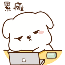 最近太累的图片搞笑 - 蜡笔小新卡通头像!