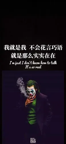 个性潮酷高清iphone壁纸