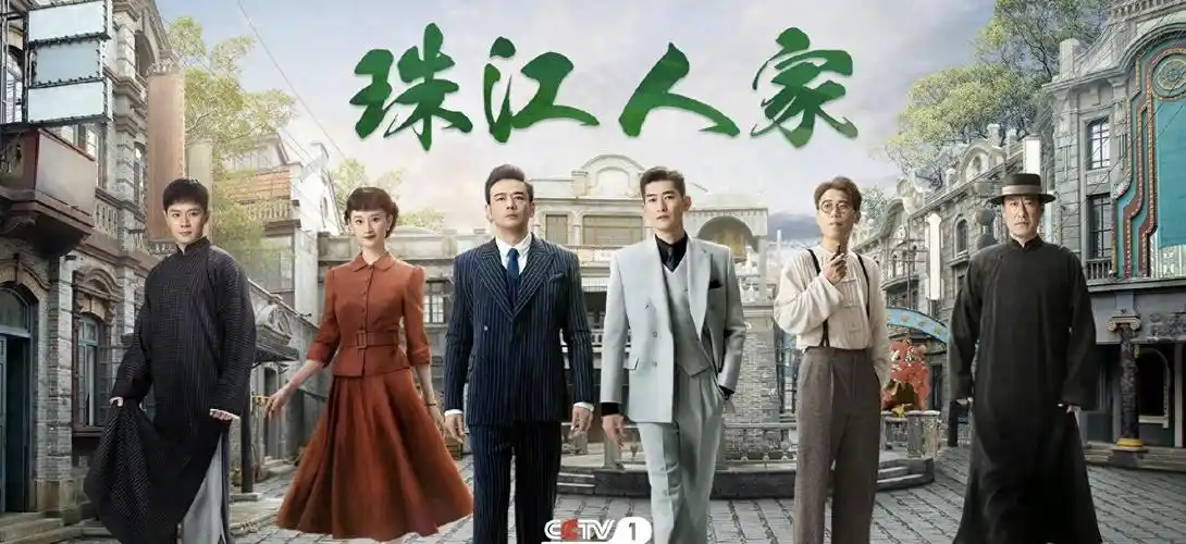 张翰杨烁新剧珠江人家定档网友灵魂拷问这次有油吗