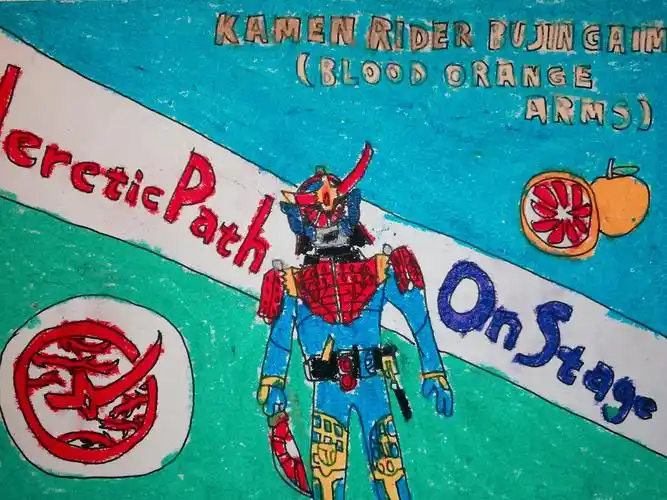 蜡笔画作品假面骑士武神铠武血橙武装